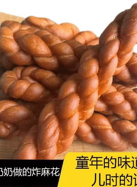 软麻花手工豆沙蜂蜜油炸
