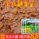 东北大酱150gx5黄豆酱熟酱拌饭拌面酱炸酱蘸酱营口大酱即食调味酱