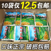 东北农家自制营口大酱正宗豆瓣酱营口百梁石桥大豆酱黄豆酱蘸酱菜