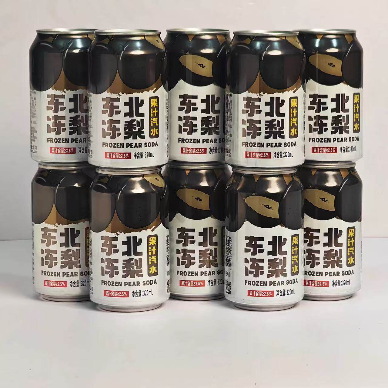 东北冻梨果汁碳酸饮料怀旧砂糖橘