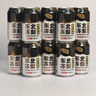 东北冻梨果汁碳酸饮料整箱怀旧砂糖橘荔枝味汽水夏天清爽凉气泡水