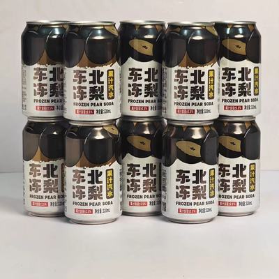 东北冻梨果汁碳酸饮料怀旧砂糖橘