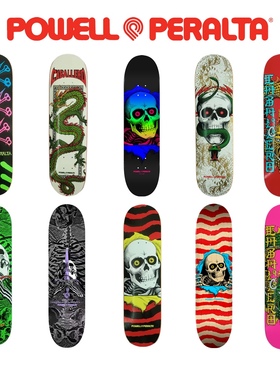 美国进口品牌powell专业滑板板面进口加枫轻薄弹经典大牌儿童成人
