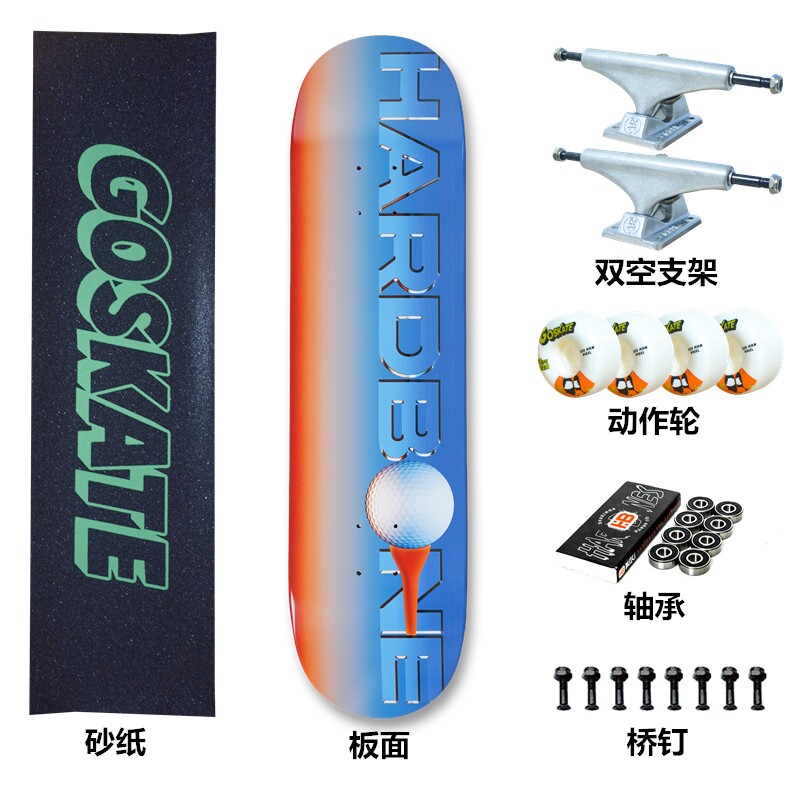 Professional Double Kick Skateboard Hardboard Design - Taobao product photo 2