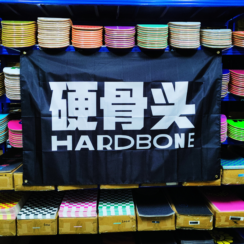 硬骨头通用滑板logo旗子