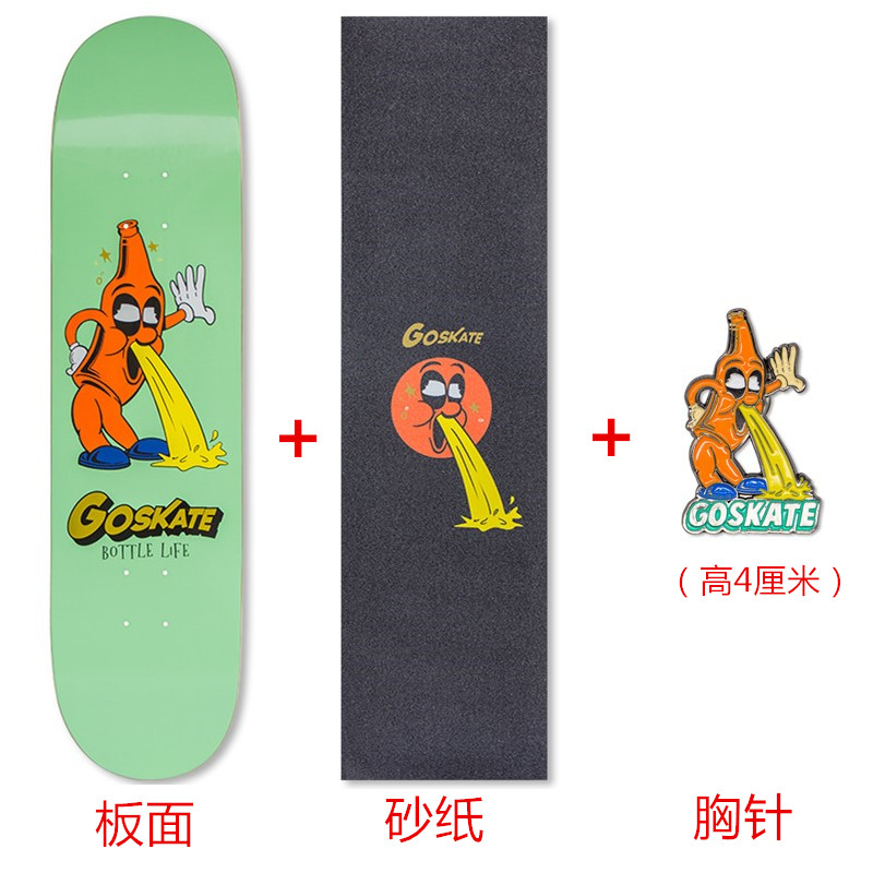 硬骨滑板GOSKATE礼包