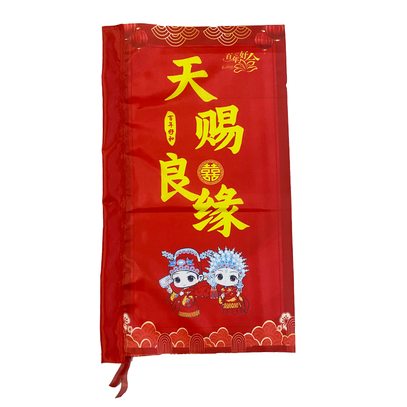 結婚旗道路街邊路引旗迎賓接待婚慶紅旗子婚禮布置裝飾三角串旗彩旗刀旗竹竿旗
