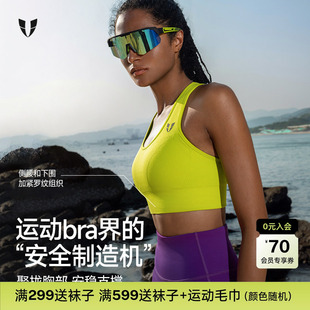 马甲线运动文胸马拉松健身内衣户外跑步防震美背透气背心女士上衣
