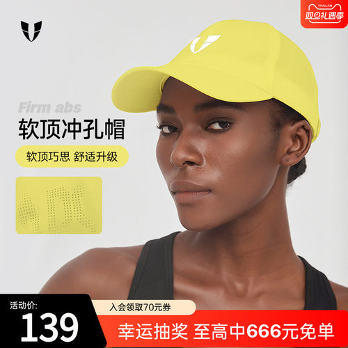 马甲线健身运动软顶帽
