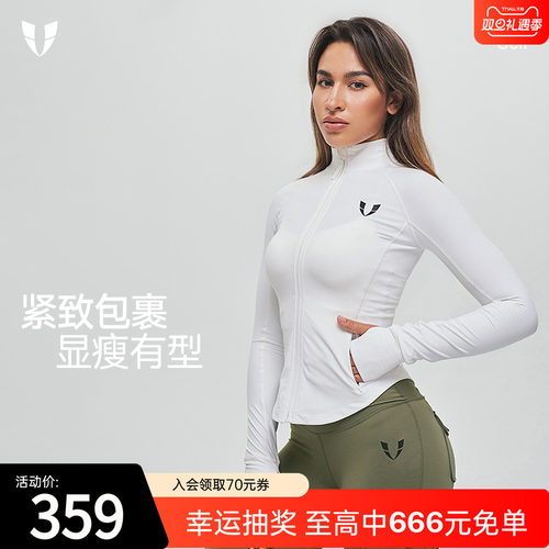 马甲线健身运动外套修身柔软亲肤