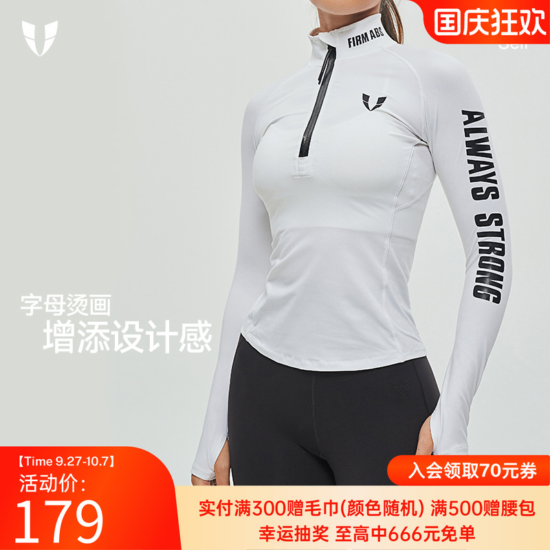 马甲线女半高领半拉链长袖