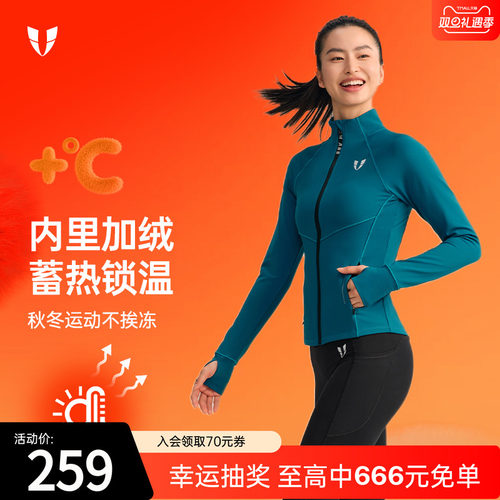 马甲线健身运动外套加绒户外跑步