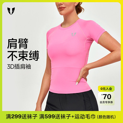 马甲线短袖女性修身版型上衣