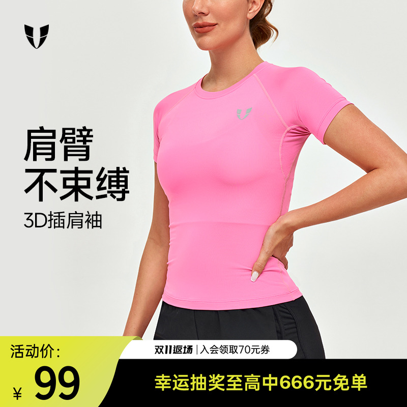 马甲线健身运动短袖T恤跑步户外训练夏季跑步彩色女紧身马拉松服