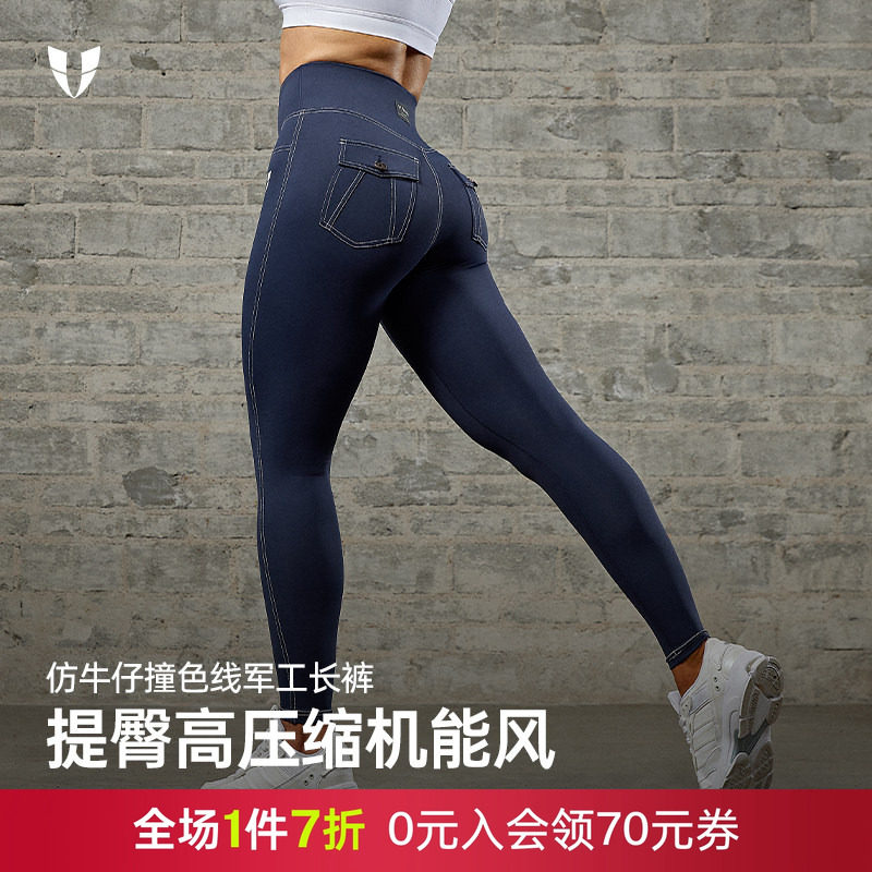 马甲线运动压缩裤高腰显瘦户外跑步工装裤提臀健身紧身长裤蜜桃臀