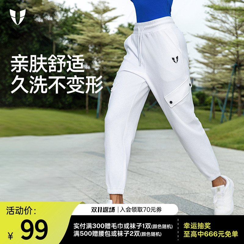 马甲线户外运动宽松收脚裤女性