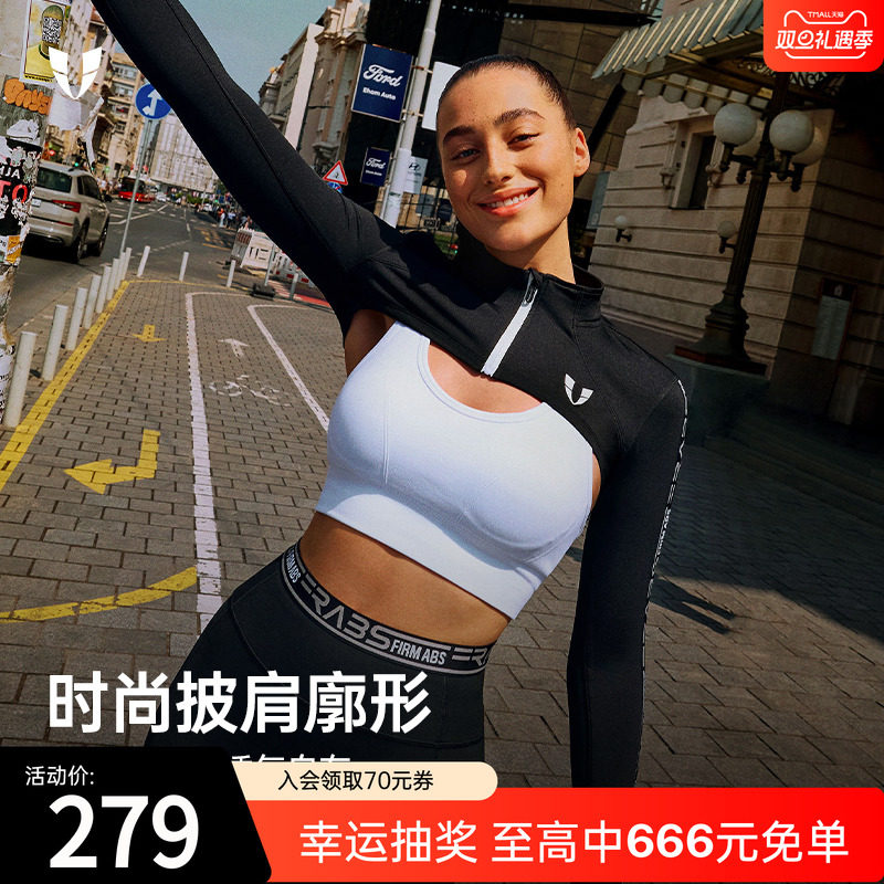 马甲线字母防晒披肩长袖女训练运动上衣户外健身瑜伽服夏百搭罩衫