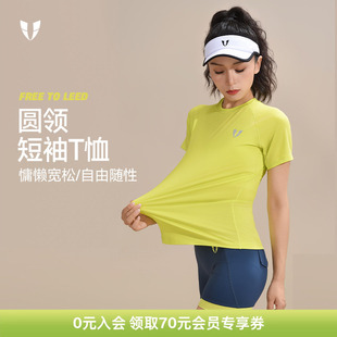 马甲线健身运动宽松短袖T恤户外跑步运动训练透气夏季女2026新款