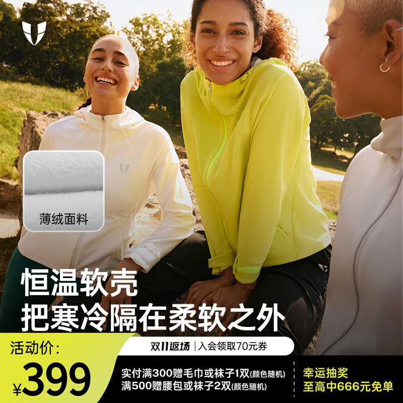 马甲线健身运动外套加绒连帽上衣