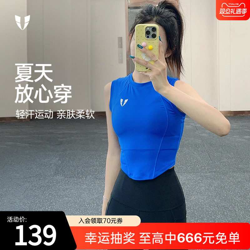 马甲线健身运动背心户外马拉松跑步防震防下垂坎肩百搭健身衣夏季