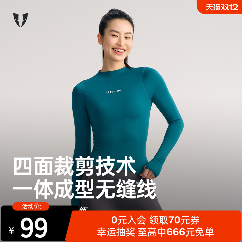 马甲线健身运动长袖T恤透气速干