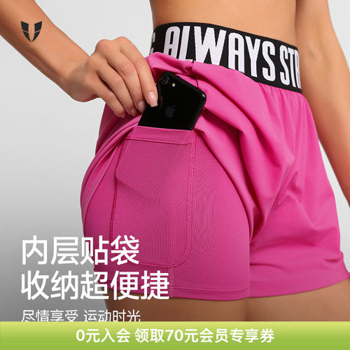 马甲线女士户外运动短裤
