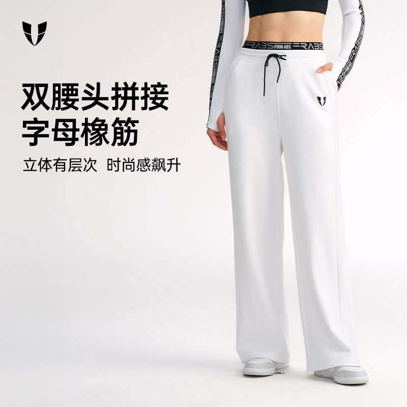 马甲线运动长裤女户外休闲显瘦宽松运动裤跑步健身裤子秋季新款