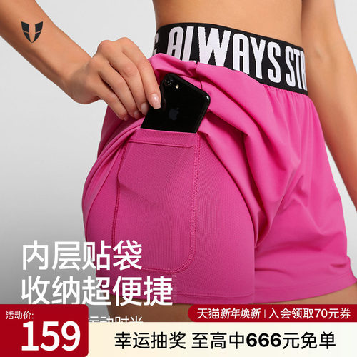 马甲线女士户外运动短裤