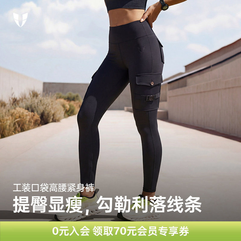 马甲线户外健身裤女跑步运动长裤蜜桃臀工装压缩带后口袋瑜伽裤子