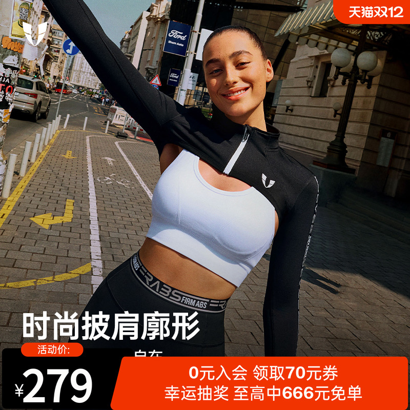 马甲线长袖字母拉链立领披肩