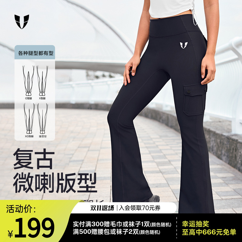 马甲线跑步微喇长裤户外运动裤夏薄款显瘦休闲瑜伽裤舒适女款