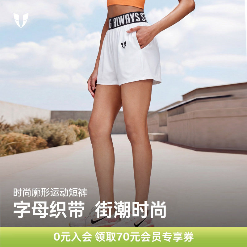 马甲线运动健身短裤女户外休闲宽松防走光马拉松跑步竞速训练夏季