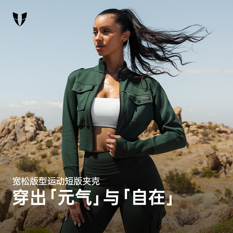 马甲线运动外套女短款户外跑步健身服显瘦百搭宽松运动上衣春秋,运动服/休闲服装,运动茄克/外套,淘宝优惠券,粉丝福利购,淘宝优惠卷