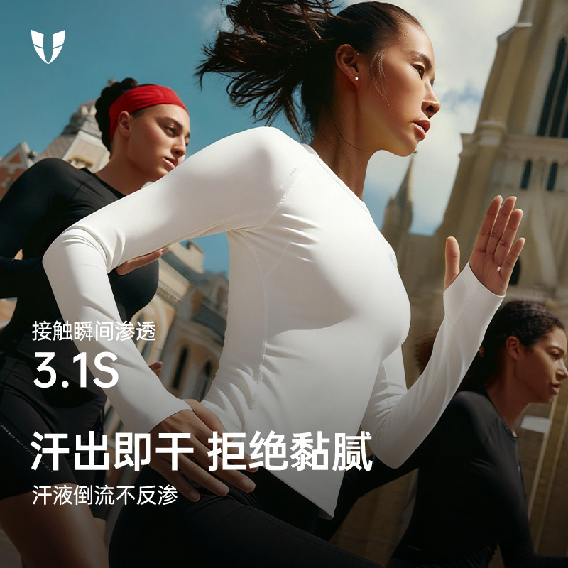 马甲线速干跑步t恤女户外健身运动长袖透气紧身打底衣夜跑上衣女,户外/登山/野营/旅行用品,户外休闲衣,淘宝优惠券,粉丝福利购,淘宝优惠卷