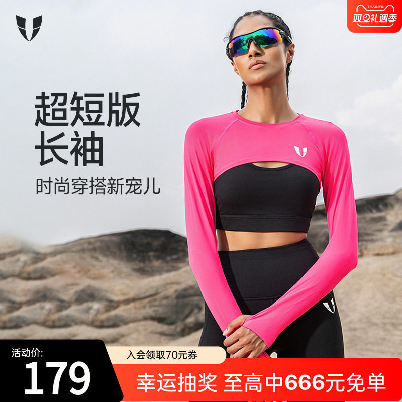 马甲线健身运动防晒披肩长袖圆领女上衣训练跑步瑜伽服夏季百搭