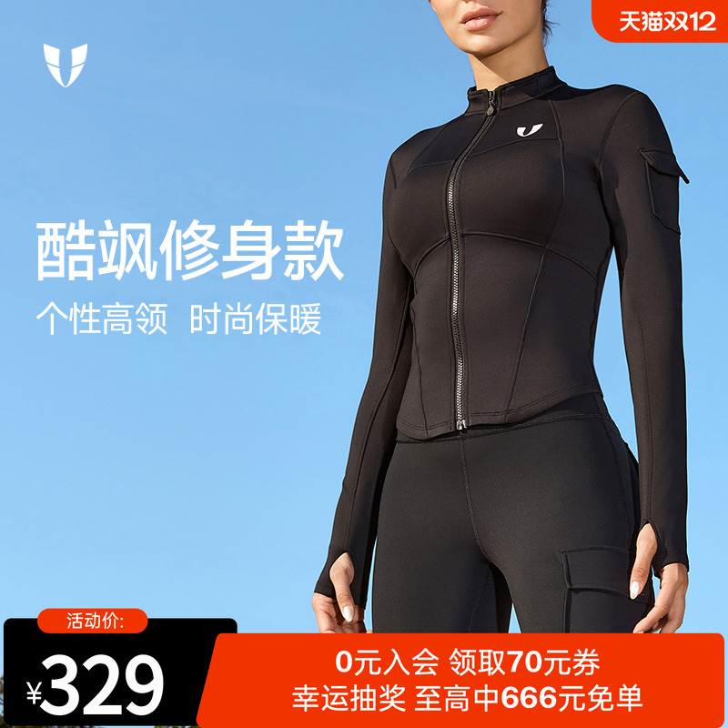马甲线健身运动修身高领外套