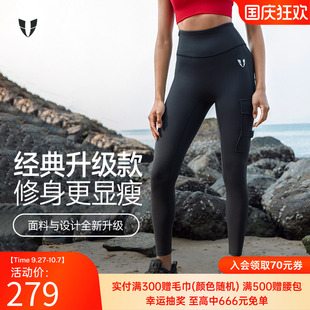 速干瑜伽褲 馬甲線健身工裝 口袋長(zhǎng)褲 戶外跑步運(yùn)動(dòng)褲 彈力百搭女款