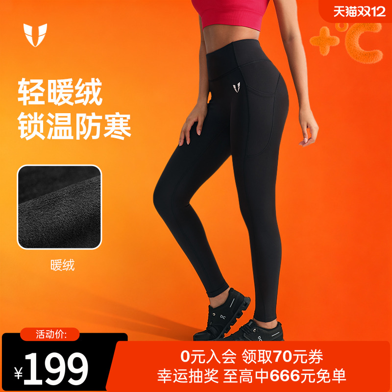 马甲线加绒高腰紧身瑜伽裤秋冬