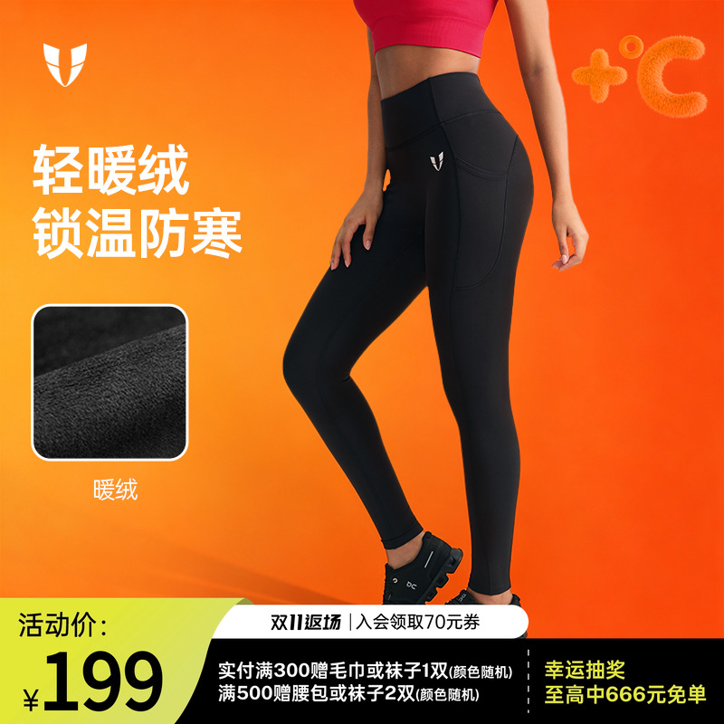 马甲线瑜伽健身裤运动加绒紧身长裤秋冬运动显瘦户外跑步裤子外穿