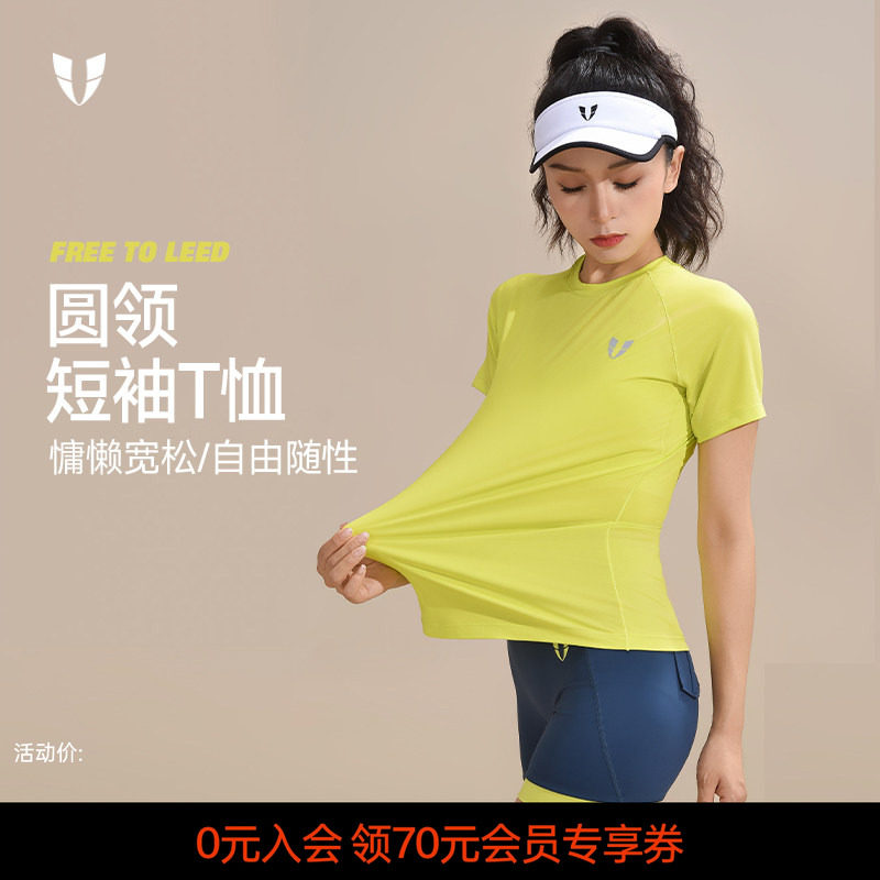 马甲线健身运动宽松短袖T恤户外跑步运动训练透气春夏季男女同款,运动服/休闲服装,运动T恤,淘宝优惠券,粉丝福利购,淘宝优惠卷