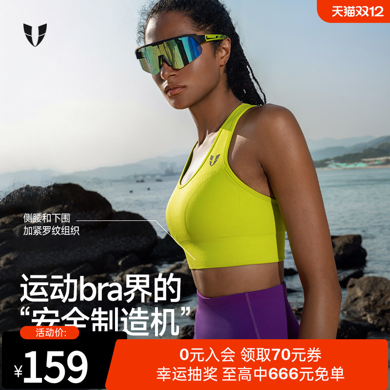 马甲线运动一体织高弹内衣