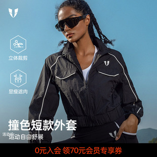 马甲线运动宽松薄款短款外套跑步防晒抗菌透气春夏季女款2025新款