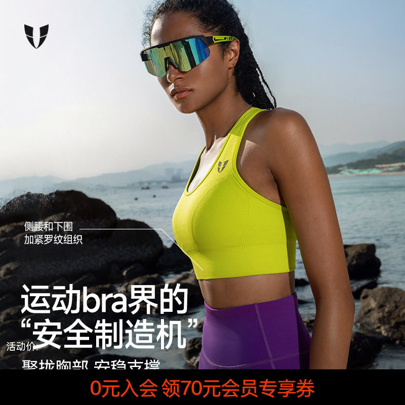 马甲线运动文胸马拉松健身内衣户外跑步防震美背透气背心女士上衣