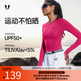 新款 户外跑步马拉松防晒瑜伽服修身 女士 长袖 马甲线健身运动短款