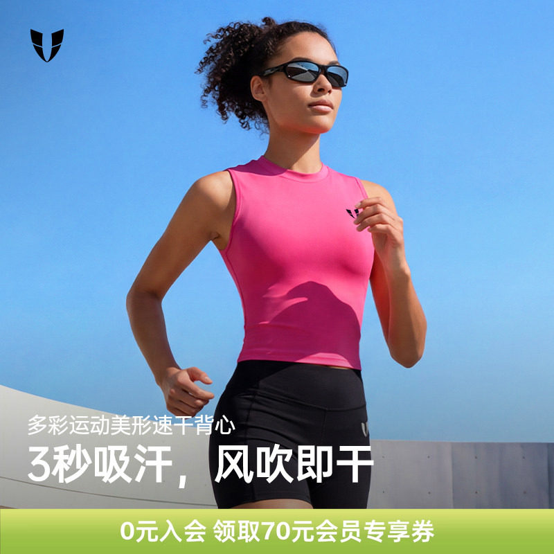 马甲线运动健身背心防震纯色女款户外马拉松专业跑步上衣防晒美背