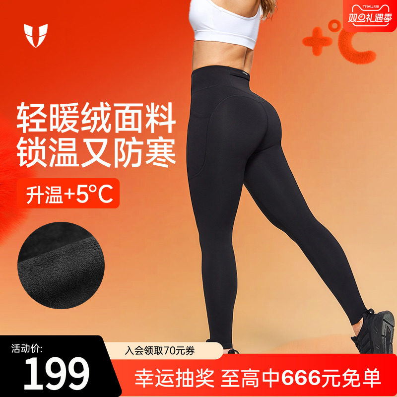 马甲线健身运动长裤加绒紧身瑜伽裤秋冬季运动压缩户外跑步裤子女