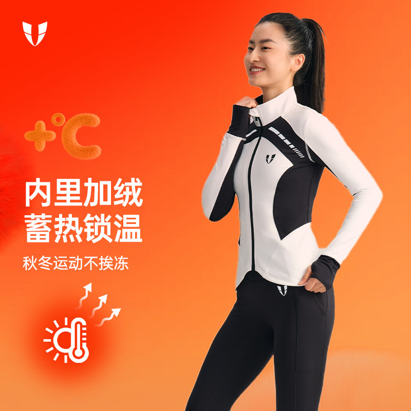 马甲线加绒运动外套女户外跑步防风长袖秋冬瑜伽服紧身衣2025新款
