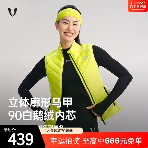 马甲线运动羽绒马甲女外穿