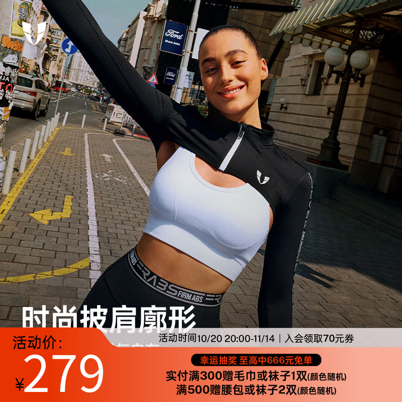 马甲线字母防晒披肩长袖女训练运动上衣户外健身瑜伽服夏百搭罩衫