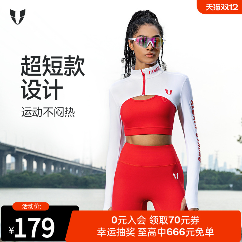 马甲线长袖女性短款立领上衣T恤